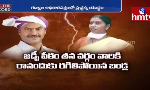 ఇద్దరి మధ్య వివాదమే యుద్ధంగా మారిందా?