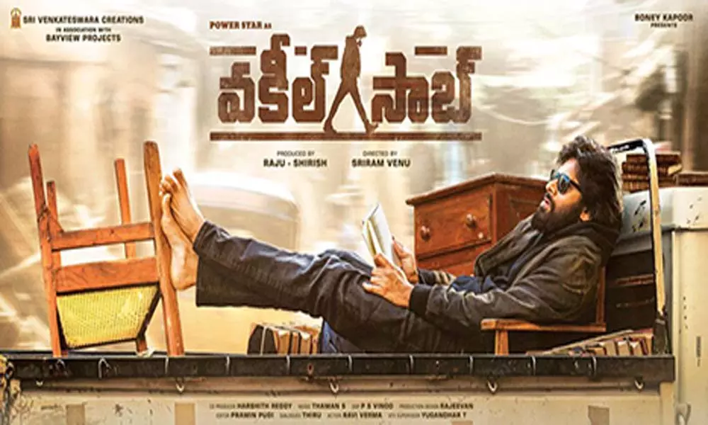 Pawan Kalyan Vakeel Saab: వకీల్ సాబ్ కోసం అప్పటివరకూ ఆగాల్సిందే!