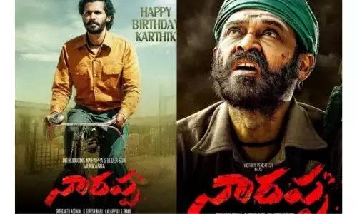 Muni Kanna Look Released from Narappa movie: నారప్ప మూవీ నుండి సర్ప్రైజింగ్ పోస్టర్ రిలీజ్! Muni Kanna Look Released from Narappa movie: నారప్ప మూవీ నుండి సర్ప్రైజింగ్ పోస్టర్ రిలీజ్!