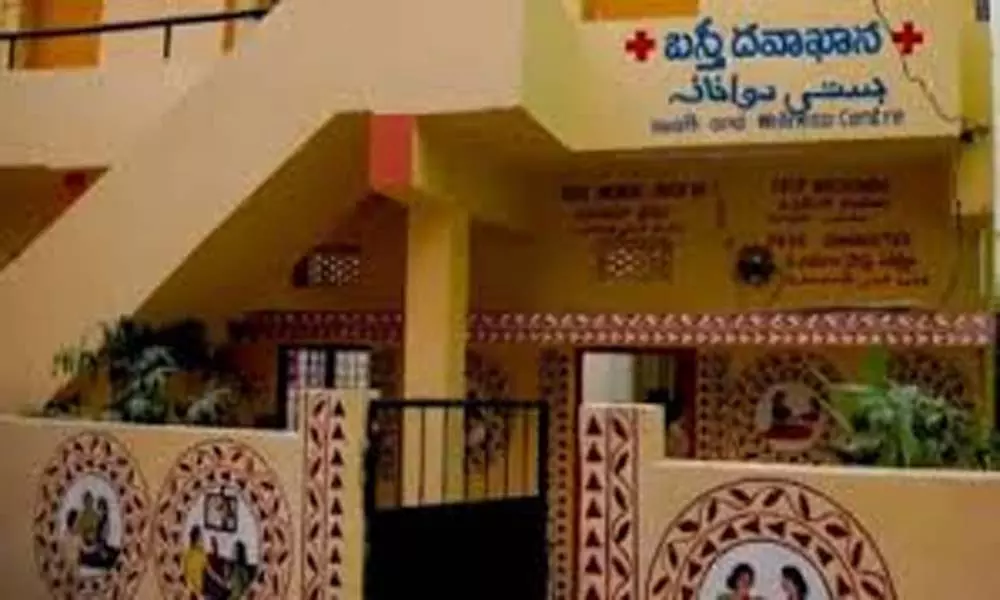 Basti dawakhana in Telangana: మరో 33 బస్తీ దవాఖానాల ఏర్పాటుకు సన్నాహాలు