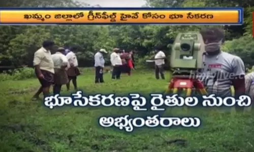 Green Field Highway Troubles Farmers: తెలంగాణాలో రైతులకు గ్రీన్ ఫీల్డ్ హైవే టెన్షన్!
