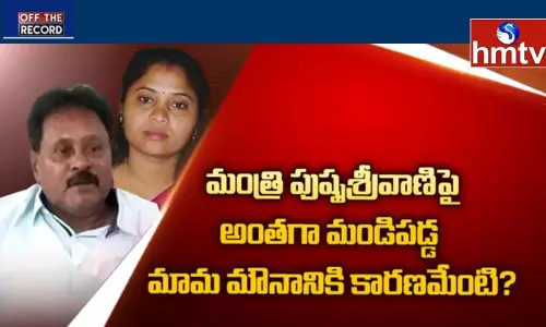 Kurupam : మామ-కోడలి మౌనానికి కారణం?