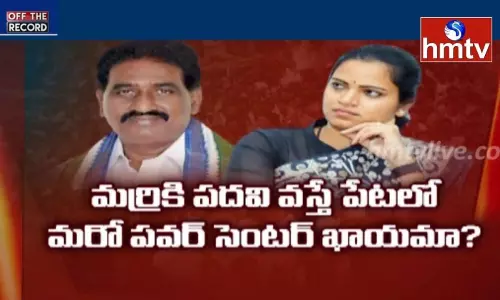 War Between Marri and Rajini : చిలకలూరిపేటలో మర్రి-రజనీ సమరమేంటి?