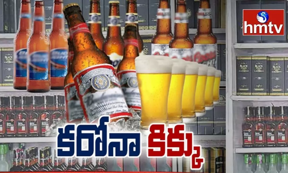 Liquor Sales Increased In Hyderabad : లాక్‌డౌన్‌ పెడతారన్న ప్రచారంతో పెరిగిన విక్రయాలు