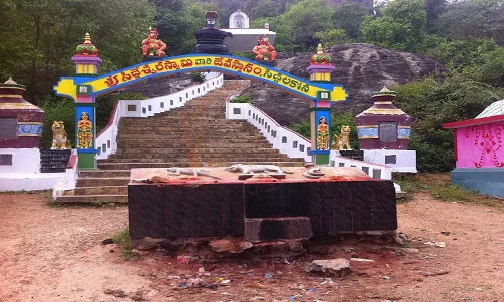 Siddalakona Temple: సిద్దేశ్వర కొండకు ఆ పేరెందుకొచ్చిందో తెలుసా?
