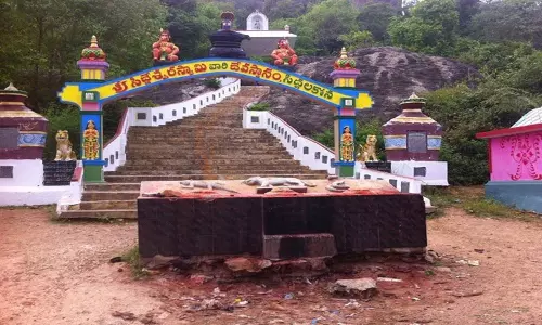 Siddalakona Temple: సిద్దేశ్వర కొండకు ఆ పేరెందుకొచ్చిందో తెలుసా?