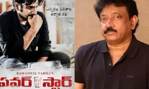 RGV Movie Power Star First Look: వర్మ పవర్ స్టార్ ఫస్ట్ లుక్ రిలీజ్!