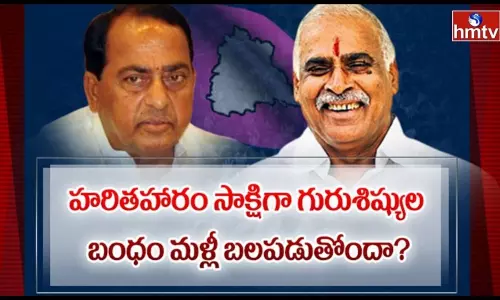 పాతఫ్రెండ్స్ కొత్తగా ఏదైనా మొదలెడుతున్నారా? పాతఫ్రెండ్స్ కొత్తగా ఏదైనా మొదలెడుతున్నారా?