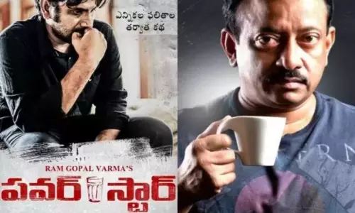 Ram Gopal Varma new controversy: లార్డ్ బాలాజీ మీద ఒట్టు.. ఎవరిని ఉద్దేశించి సినిమా తీయడం లేదు : వర్మ Ram Gopal Varma new controversy: లార్డ్ బాలాజీ మీద ఒట్టు.. ఎవరిని ఉద్దేశించి సినిమా తీయడం లేదు : వర్మ