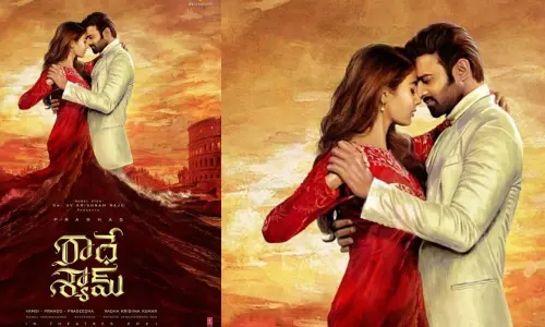 Young Rebel Star Prabhas 20 First Look: రొమాంటిక్ లుక్ లో ప్రభాస్, పూజా Young Rebel Star Prabhas 20 First Look: రొమాంటిక్ లుక్ లో ప్రభాస్, పూజా