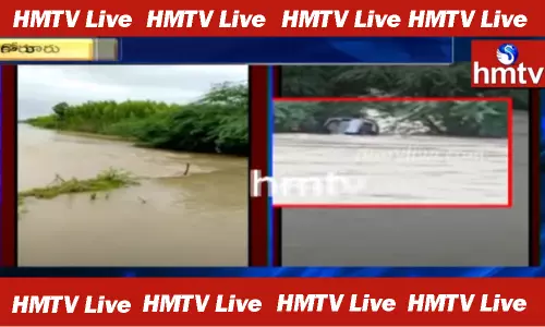 Heavy Rains in Khammam: వాగులో కొట్టుకుపోయిన కారు (వీడియో)