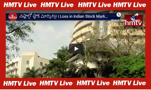 stock market today: నష్టాలతో ముగిసిన దేశీయ మార్కెట్లు!