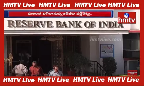 RBI Interest rates: భారీగా తగ్గనున్న RBI వడ్డీ రేట్లు RBI Interest rates: భారీగా తగ్గనున్న RBI వడ్డీ రేట్లు