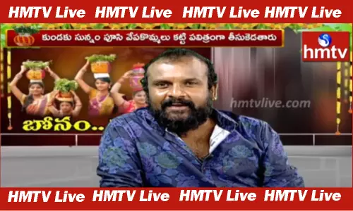 Bonam Ganam 2020 Song by Jabardasth jeevan: సింహాల రధం మీద అమ్మ బైలెల్లిరా..జబర్దస్త్ జీవన్ బోనాల పాట! (వీడియో) Bonam Ganam 2020 Song by Jabardasth jeevan: సింహాల రధం మీద అమ్మ బైలెల్లిరా..జబర్దస్త్ జీవన్ బోనాల పాట! (వీడియో)