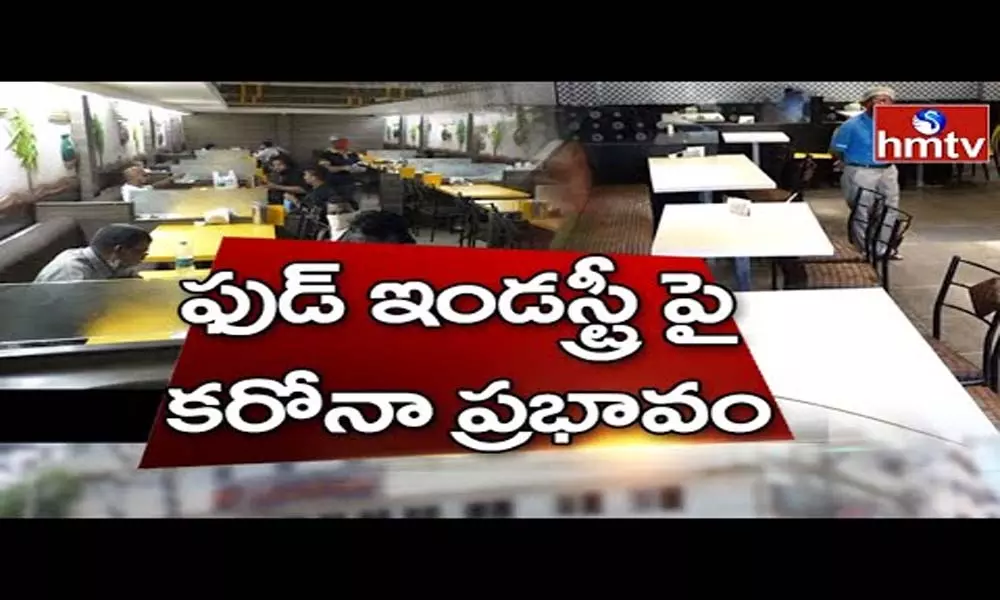 Coronavirus Impact On Restaurants: జీతాలు ఇవ్వలేకపోతున్నామని ఆవేదన