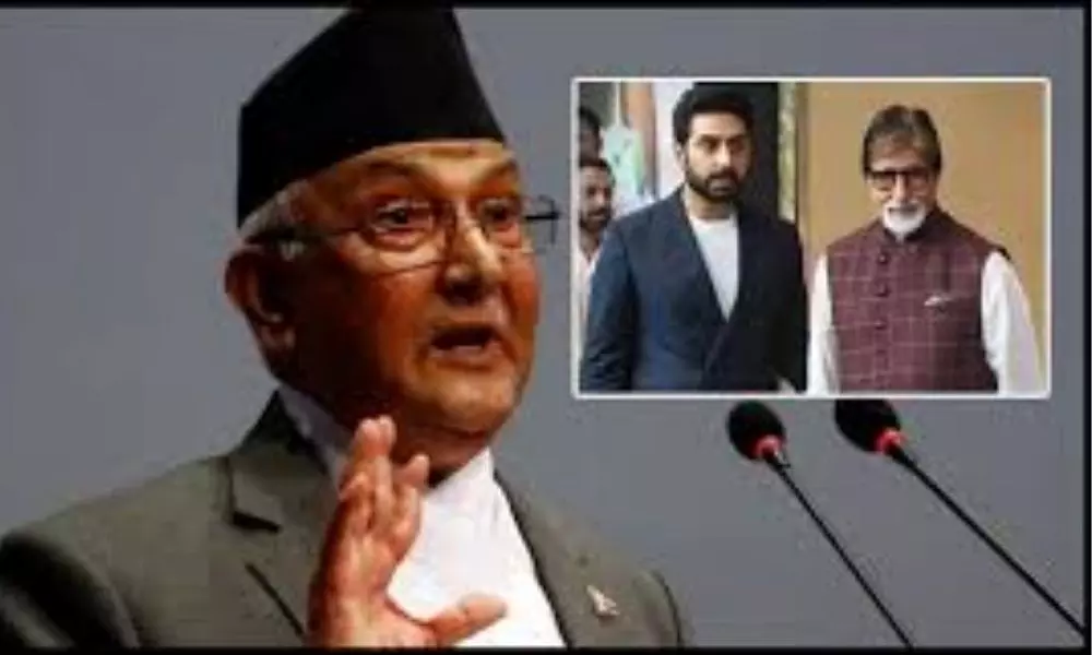 Nepal PM surprise tweet for the Bachchans: బచ్చన్లు ఇద్దరూ త్వరలో కోలుకోవాలి.. నేపాల్‌ ప్రధాని ట్వీట్‌