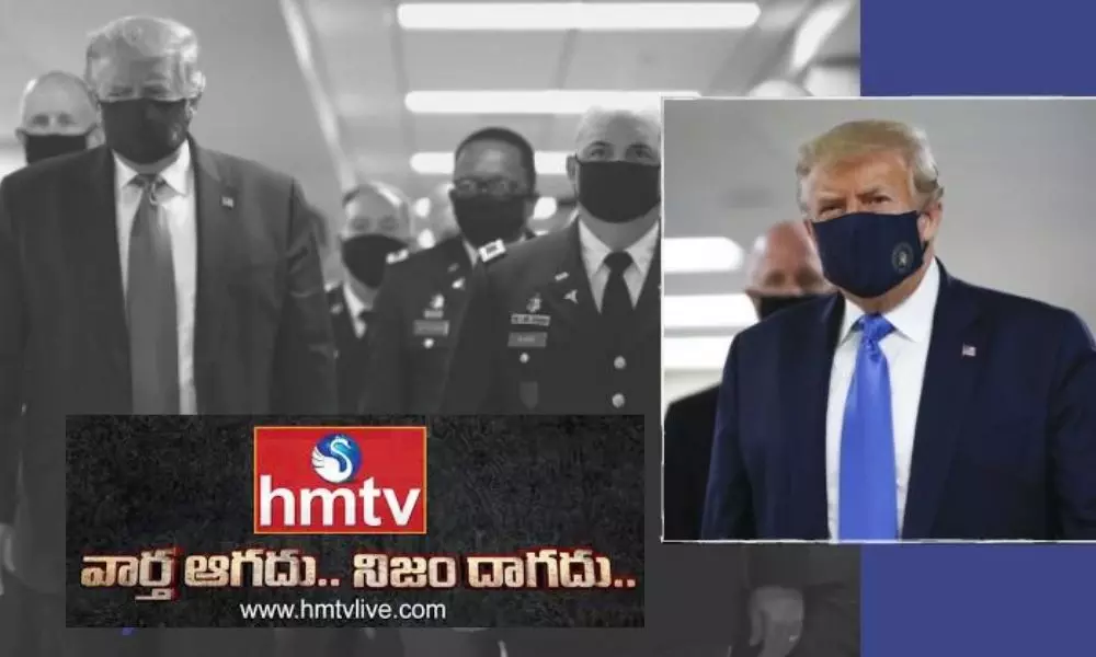 Trump wears mask for first time: తొలిసారి మాస్కుతో డొనాల్డ్ ట్రంప్‌!