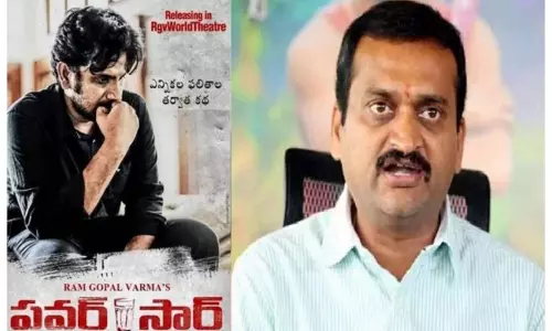 Bandla Ganesh Appears In Power Star: పవర్ స్టార్ లో బండ్ల గణేష్?
