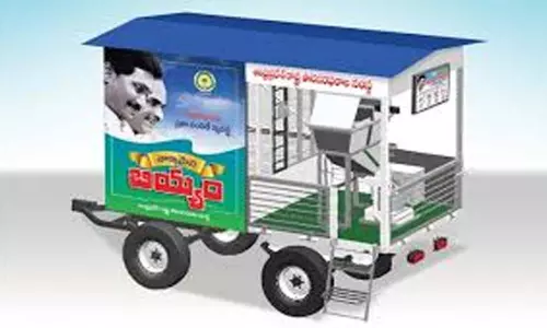 Ration Door Delivery in AP: ఇక నుంచి రాష్ట్ర వ్యాప్తంగా రేషన్ డోర్ డెలివరీ.. 2.60 లక్షల క్లస్టర్లు ఏర్పాటు