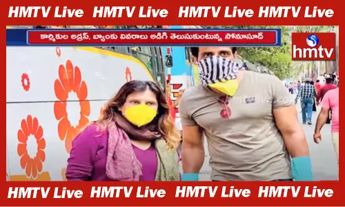 Sonu sood help in corona: మనసులు గెలిచిన సోనూ సూద్!