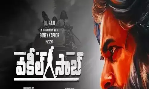 Vakeel Saab Teaser: ఫ్యాన్స్ గెట్ రెడీ.. వకీల్ సాబ్ టీజర్ వచ్చేస్తుంది!