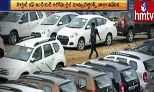 Coronavirus Impact on Automobile Industry: దేశీయ ఆటోమొబైల్ రంగంపై కోవిడ్ ప్రభావం Coronavirus Impact on Automobile Industry: దేశీయ ఆటోమొబైల్ రంగంపై కోవిడ్ ప్రభావం