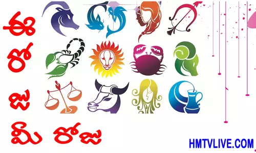 Todays horoscope panchangam rashiphalalu Todays horoscope panchangam rashiphalalu