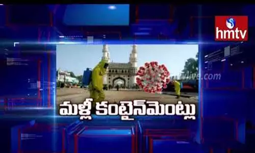 Hyderabad Containment Zones: మళ్లీ కంటైన్మెంట్ జోన్లు!