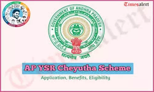 Extension of YSR Cheyutha Scheme in AP: చేయూత పథకానికి గడువు పెంపు.. ఐదు రోజుల వరకు ధరఖాస్తు చేసుకునే అవకాశం Extension of YSR Cheyutha Scheme in AP: చేయూత పథకానికి గడువు పెంపు.. ఐదు రోజుల వరకు ధరఖాస్తు చేసుకునే అవకాశం