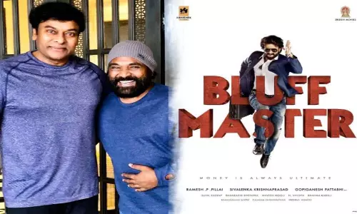 Megastar Chiranjeevi Praises Bluff Master Director: బ్లఫ్ మాస్టర్కు మెగాస్టార్ ఫిదా.. దర్శకుడిని ఇంటికి పిలిపించి..