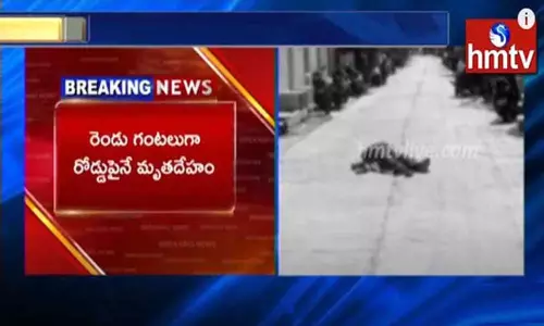 Corona Patient died on Road: రోడ్డుపై కుప్పకూలి ప్రాణాలొదిలిన కరోనా పేషేంట్