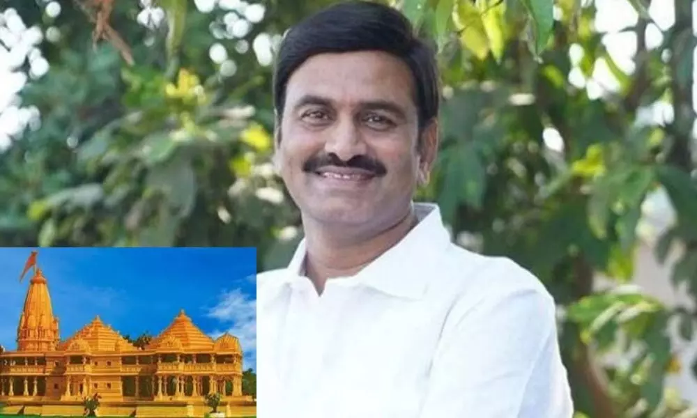 YSRCP MP donation to Ayodya Ram temple: అయోధ్య రామమందిర నిర్మాణానికి వైసీపీ ఎంపీ భారీ విరాళం!