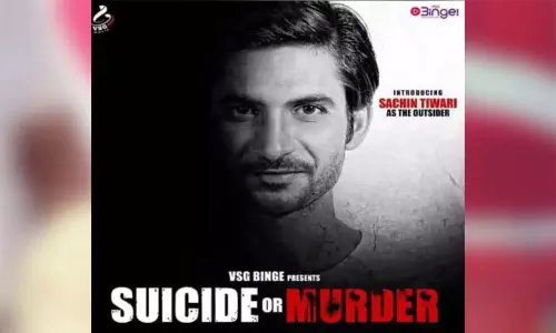 Sushant Singh Rajput Biopic First Look Released: సుశాంత్ జీవితంపై సినిమా.. ఫస్ట్ లుక్ రిలీజ్!