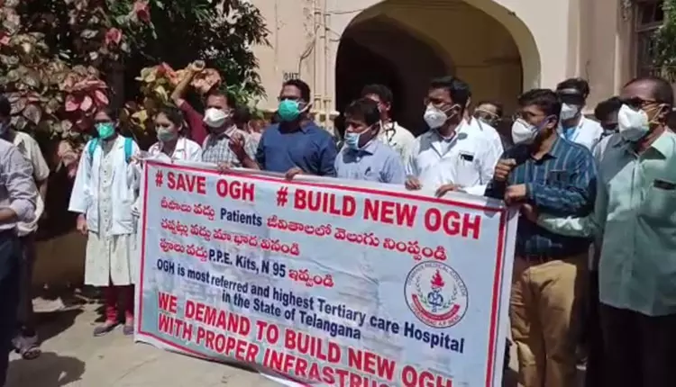 Osmania Hospital Doctors Protest: ఉస్మానియాను కూల్చండి.. వైద్యుల నిరసన..