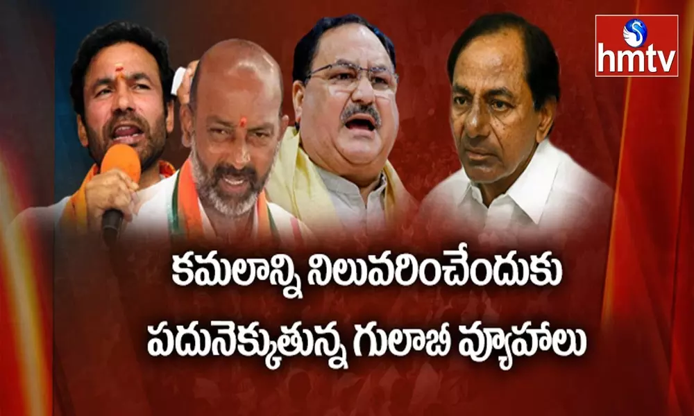 TRS partys Plan on BJP: కమలసేనపై సమరానికి పదునెక్కుతున్న గులాబీ అస్త్రాలేంటి?