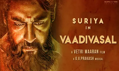 First look of  Suriya Vaadi Vasal Movie: ఫస్ట్ లుక్ తోనే అంచనాలు పెంచేసిన సూర్య!