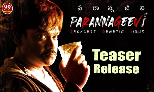 Parannageevi Teaser Release: పరాన్నజీవి టీజర్ వచ్చేసింది.. వర్మ పై పేలిన పంచులు! Parannageevi Teaser Release: పరాన్నజీవి టీజర్ వచ్చేసింది.. వర్మ పై పేలిన పంచులు!