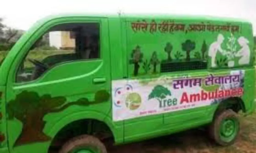 Tree Ambulance Service in Chandigarh:  మొక్క‌ల సంర‌క్ష‌ణ కోసం ట్రీ అంబులెన్స్