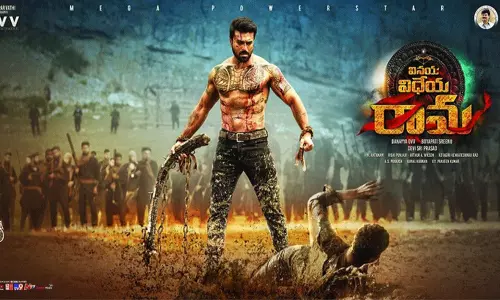 Ram Charan Creating Records on Small Screen: బుల్లితెరని షేక్ చేస్తున్న  రామ్‌ చరణ్‌ ప్లాప్ సినిమా!