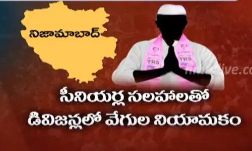 Coroporators Start New Business in Nizamabad: ఇందూరు కార్పొరేటర్ల కొత్త దందా?