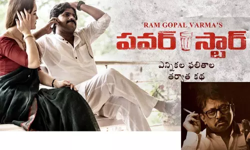Power star movie review Power star movie review