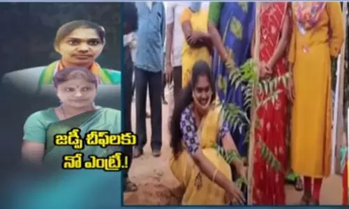 There is no space for ZP : అక్కడ జడ్పీ చీఫ్‌లకు నో ఎంట్రీ.!