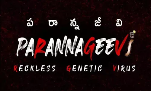 Parannageevi Movie Review: పరాన్నజీవి రివ్యూ! Parannageevi Movie Review: పరాన్నజీవి రివ్యూ!