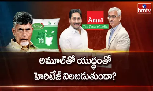Why is Naidu scared of Amuls collaboration with AP govt: అమూల్‌తో ప్రభుత్వం ఒప్పందం చంద్రబాబులో గుబులెందుకు?