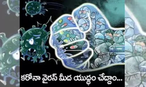 Corona Effect on Lifestyle: జీవనశైలి మారితేనే భవిష్యత్తు.. కరోనా వేళ మారాలంటున్న మేధావులు Corona Effect on Lifestyle: జీవనశైలి మారితేనే భవిష్యత్తు.. కరోనా వేళ మారాలంటున్న మేధావులు