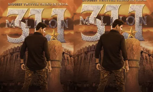 Mahesh Babu Fans Create Record in Twitter: ట్విట్టర్ లో ట్రెండ్ క్రియేట్ చేసిన మహేష్ ఫ్యాన్స్!
