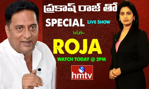 Prakash Raj Special Live Show: ప్రకాష్ రాజ్ తో HMTV స్పెషల్ లైవ్ షో..  ఈ రోజు మధ్యాహ్నం 2 గంటలకు..