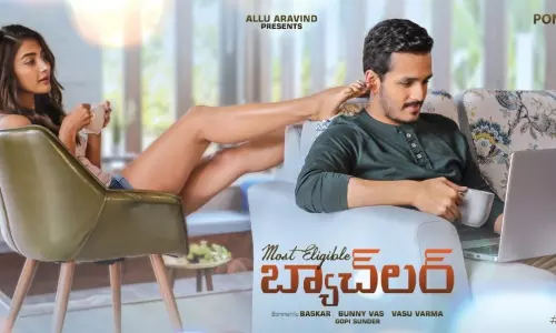 Most Eligible Bachelor New poster: మోస్ట్ ఎలిజిబుల్ బ్యాచ్లర్ పోస్టర్ విడుదల Most Eligible Bachelor New poster: మోస్ట్ ఎలిజిబుల్ బ్యాచ్లర్ పోస్టర్ విడుదల