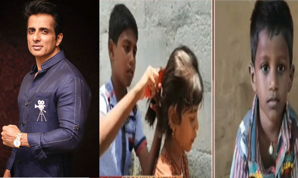 Sonu Sood Help to Satyanarayana Family: వారు అనాధలు కాదు ...