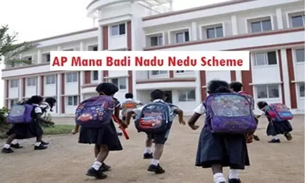Nadu-Nedu Programme: మారిపోతున్న ప్రభుత్వ పాఠశాలల రూపురేఖలు